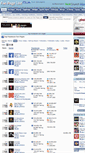 Mobile Screenshot of fanpagelist.com